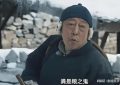 《生万物》百度云【BD720P泄露-MP4】高清版未删减阿里云盘迅雷BT资源下载缩略图