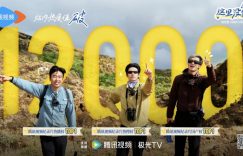 《这里没信号》百度云在线免费观看【1080p高清】夸克网盘资源下载缩略图