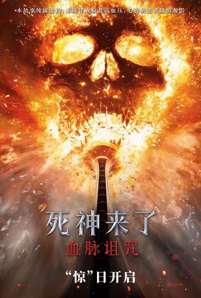 《血脉诅咒》百度云在线高清免费观看【1280P阿里云盘】资源下载