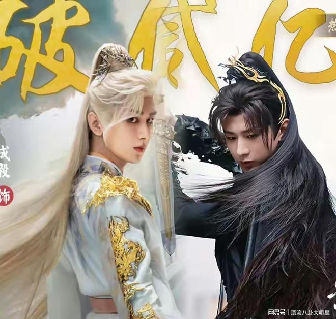 暑期档剧集大战打响！三大平台祭出7部王炸，成毅肖战杨洋罗云熙龚俊谁将称霸？