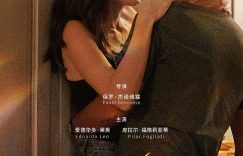 《关于约会的一切》百度云阿里云盘【完整HD1080p/MP4中字】云网盘缩略图