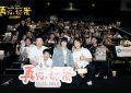 《再见，坏蛋》百度云网盘「BD1280P泄露-MKV超清」magnet磁力下载链接缩略图