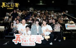《再见，坏蛋》百度云网盘「BD1280P泄露-MKV超清」magnet磁力下载链接缩略图