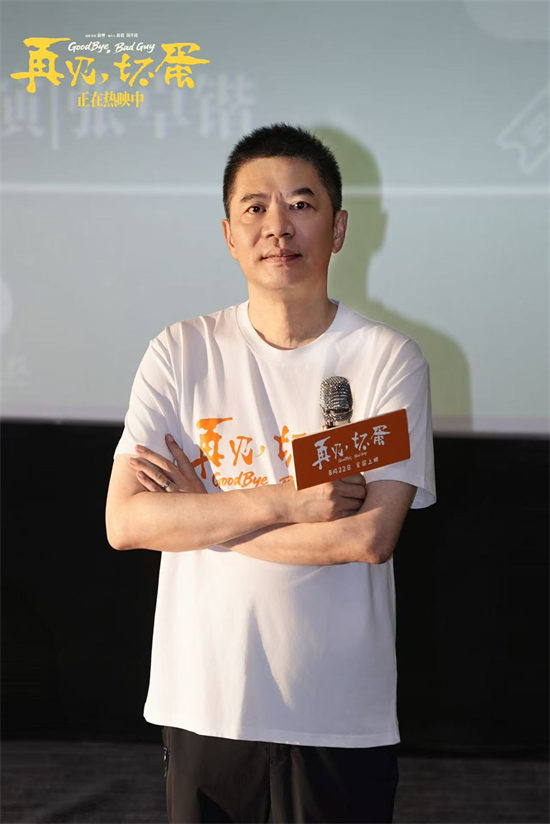 《再见，坏蛋》百度云网盘「BD1280P泄露-MKV超清」magnet磁力下载链接