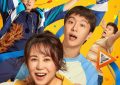 《千金不换》百度云【BD1080P高清】【超清】云网盘资源下载缩略图