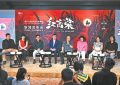红高粱首登歌剧舞台，莫言亲自改编致敬抗战史诗缩略图