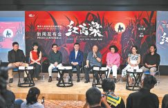 红高粱首登歌剧舞台，莫言亲自改编致敬抗战史诗缩略图