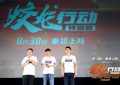 《蛟龙行动》百度云网盘超清下载链接「BD1080P阿里云盘」在线观看缩略图