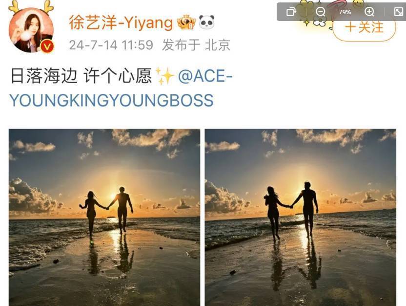 黄子韬徐艺洋官宣十月大婚！从海边告白到红本领证，甜蜜全记录
