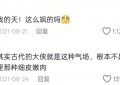 60岁以上大爷大妈当大侠拍韩剧狂揽百万粉：这届银发族才是真顶流！缩略图