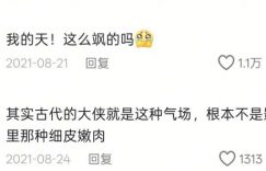 60岁以上大爷大妈当大侠拍韩剧狂揽百万粉：这届银发族才是真顶流！缩略图