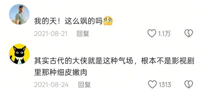 60岁以上大爷大妈当大侠拍韩剧狂揽百万粉：这届银发族才是真顶流！