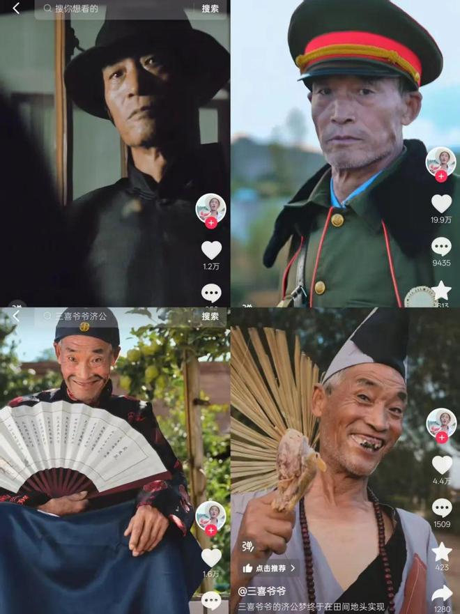 60岁以上大爷大妈当大侠拍韩剧狂揽百万粉：这届银发族才是真顶流！