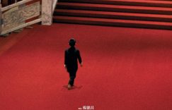 《一一》百度云资源下载「1080p/Mp4中字」百度云网盘更新缩略图