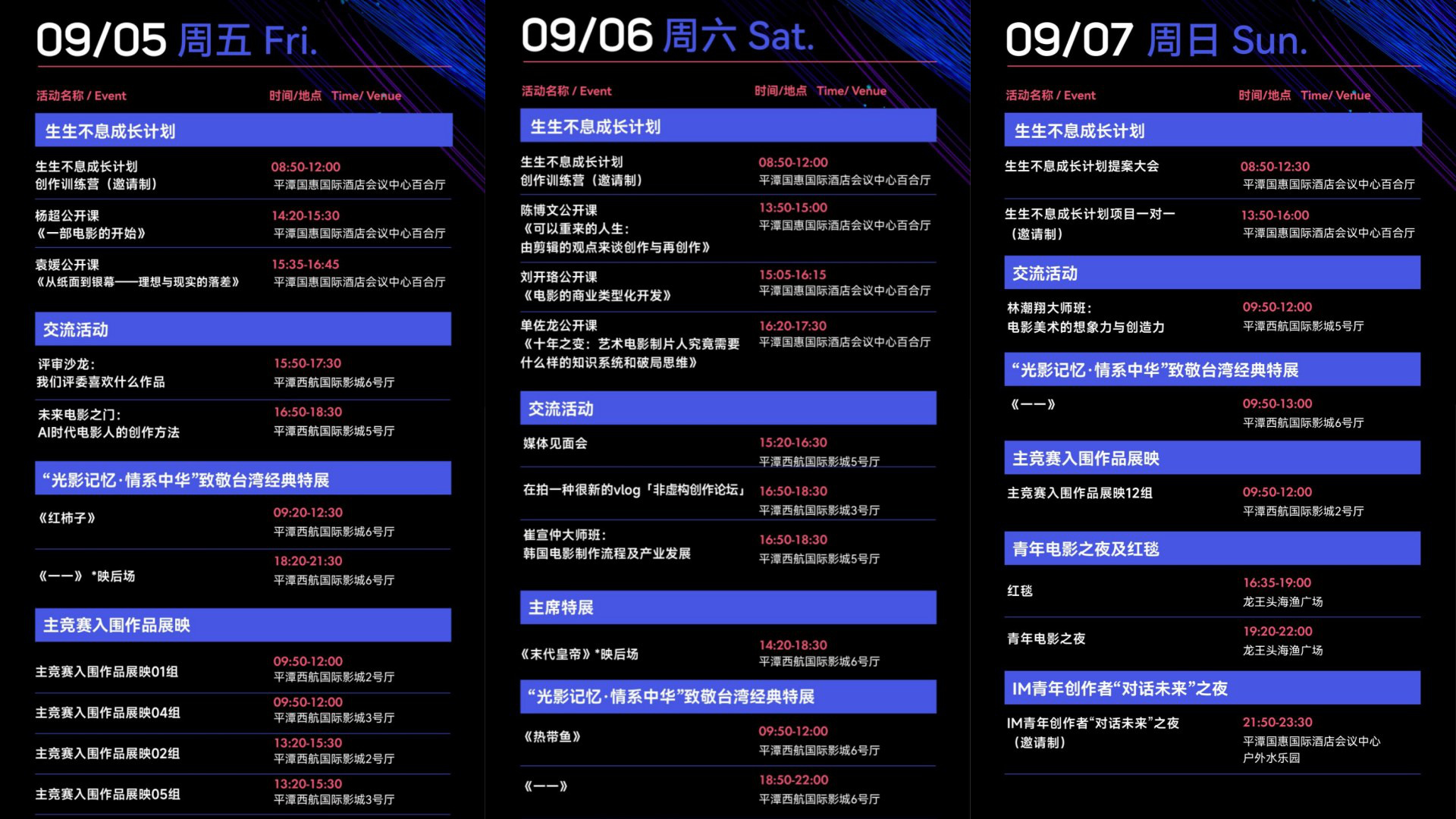 《一一》百度云资源下载「1080p/Mp4中字」百度云网盘更新