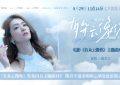 《有朵云像你》百度云高清网盘【免费资源下载分享】缩略图