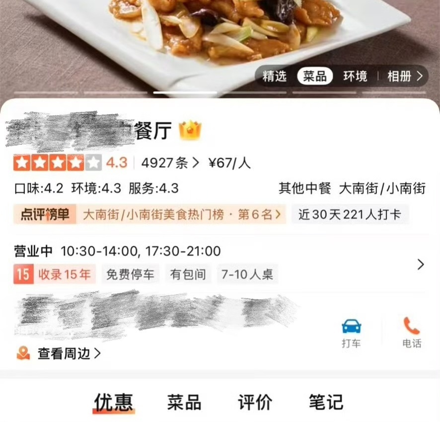 张维伊董璇67元婚宴火了！山西老家办婚礼被说太寒酸，网友猜姐弟恋有猫腻？