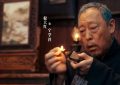 《生万物》百度云网盘资源下载[BD720p-1080p]在线观看缩略图