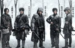 《归队》百度云网盘资源下载(HD-高清)【资源下载1280P】缩略图