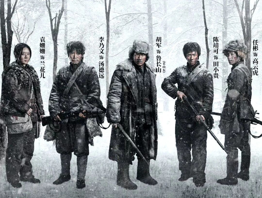 《归队》百度云网盘资源下载(HD-高清)【资源下载1280P】