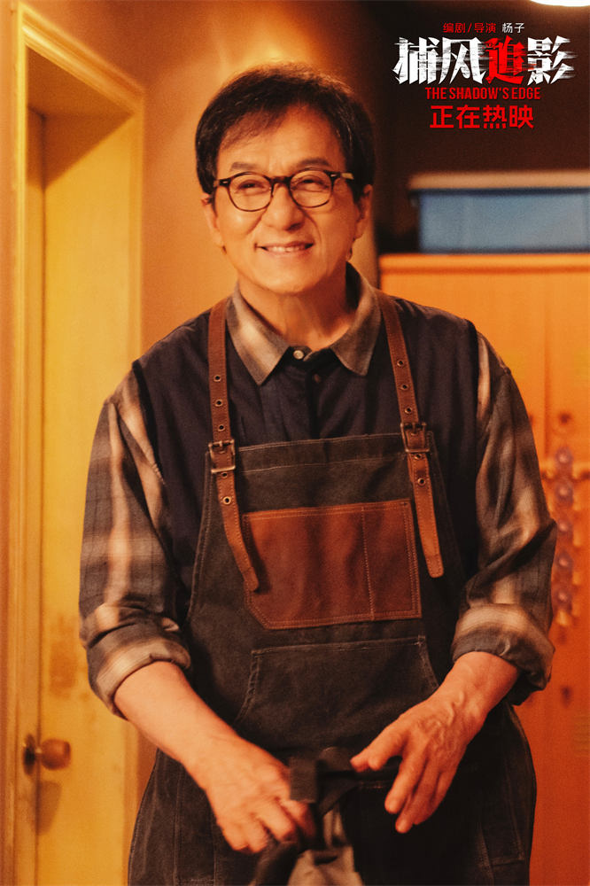 成龙梁家辉跑路演，澳门广州站新片段抢先看
