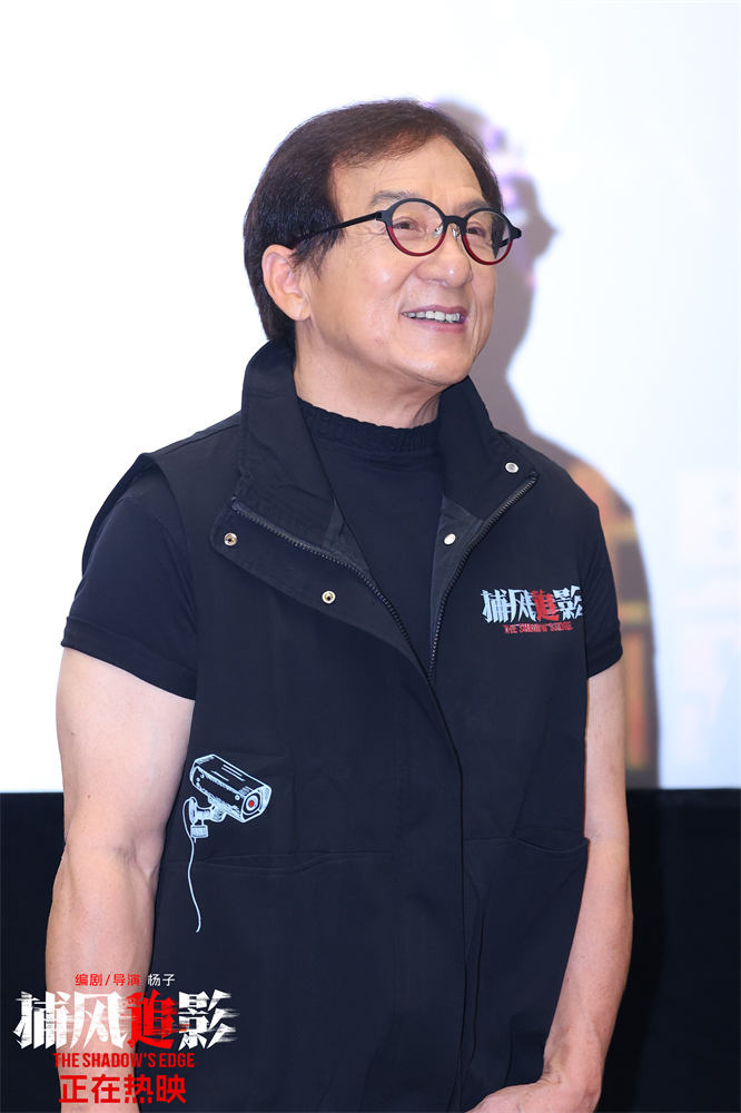 成龙梁家辉跑路演，澳门广州站新片段抢先看