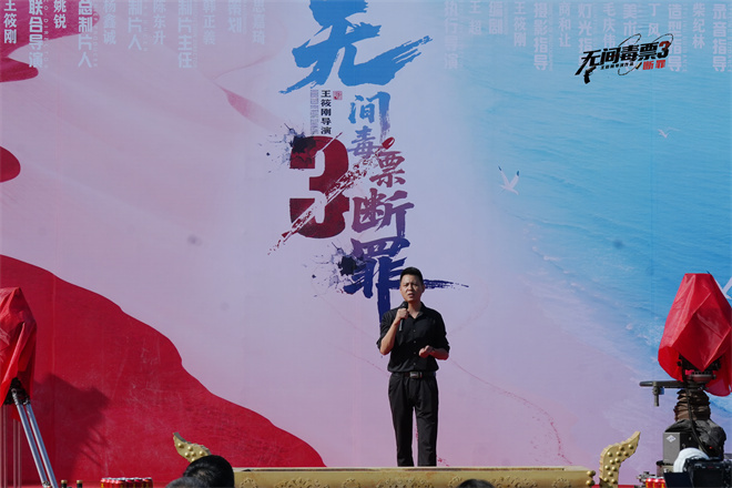 《断罪》迅雷网盘磁力资源下载[MP4720P]高清免费网盘地址