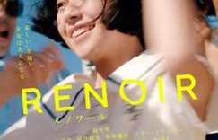 导演都飞到墨尔本聊《雷诺阿》了！片场那些你不知道的幕后故事缩略图