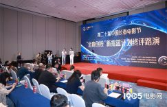 金鹿创投新摇篮计划决赛落幕，获奖名单揭晓！缩略图
