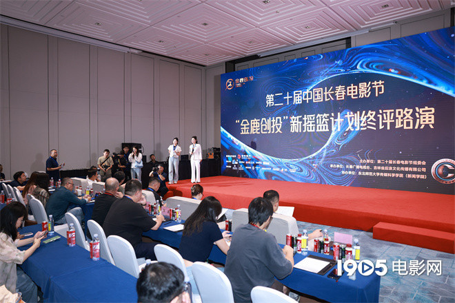 金鹿创投新摇篮计划决赛落幕，获奖名单揭晓！