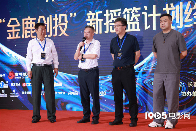 金鹿创投新摇篮计划决赛落幕，获奖名单揭晓！