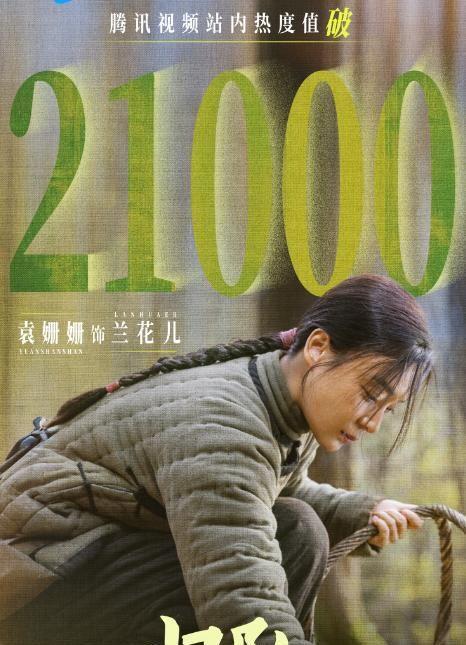 女战士可别硬演啦！大双超显眼，整过容的脸特僵，连影帝胡军都救不了她！