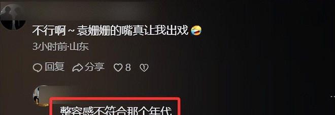 女战士可别硬演啦！大双超显眼，整过容的脸特僵，连影帝胡军都救不了她！