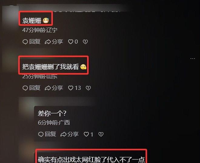 女战士可别硬演啦！大双超显眼，整过容的脸特僵，连影帝胡军都救不了她！