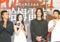 《哈姆雷特》百度云网盘HD1080P高清免费资源下载缩略图