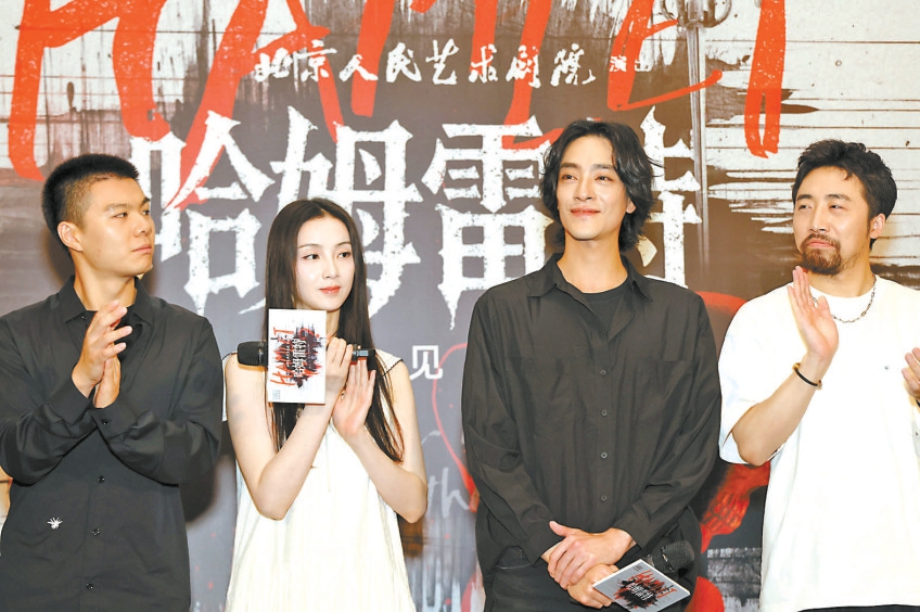 《哈姆雷特》百度云网盘HD1080P高清免费资源下载