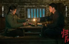 袁姗姗演的兰花儿带着小白马加入抗联，这次真让人眼前一亮！缩略图