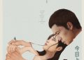 《如果悲伤可以解释》百度网盘免费版下载链接【HD720P/夸克网盘-MP4】夸克网盘缩略图