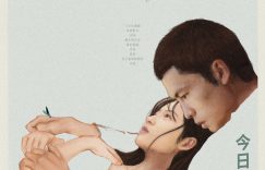 《如果悲伤可以解释》百度网盘免费版下载链接【HD720P/夸克网盘-MP4】夸克网盘缩略图