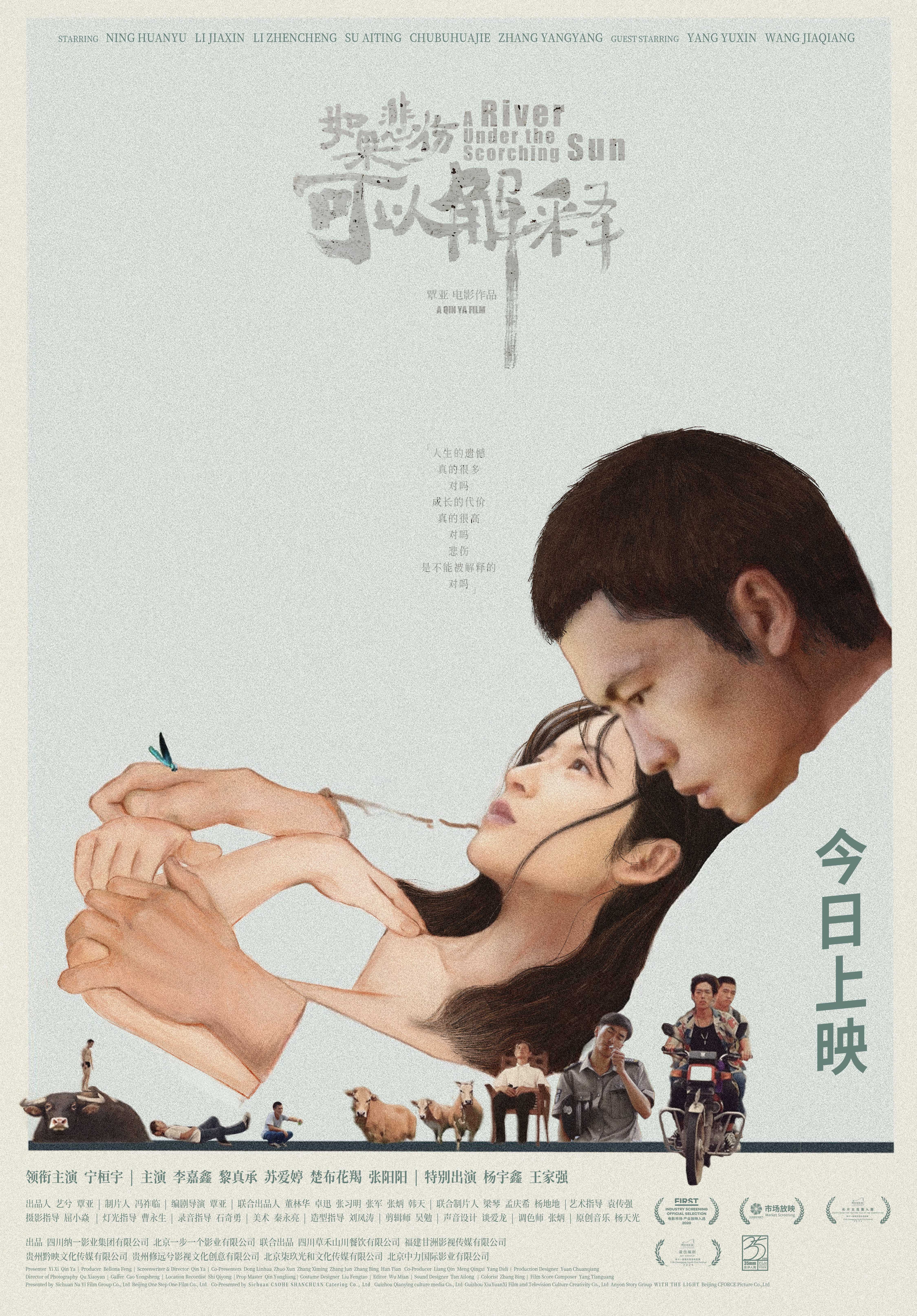 《如果悲伤可以解释》百度网盘免费版下载链接【HD720P/夸克网盘-MP4】夸克网盘