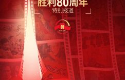 《胜利》迅雷BT资源下载[MP4]资源下载[1080P]缩略图