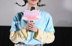 《有朵云像你》百度云网盘【1080P已更新】中字资源下载夸克网盘缩略图