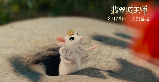 《绿野仙踪》国语迅雷BT资源下载种子下载[HD1080p]高清资源下载[Mp4]
