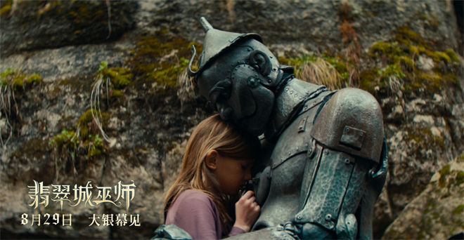 《绿野仙踪》国语迅雷BT资源下载种子下载[HD1080p]高清资源下载[Mp4]