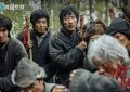 《归队》迅雷资源下载[HD-MP4][1080P]BT种子链接缩略图