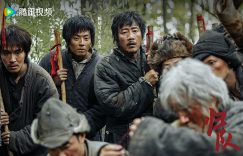 《归队》迅雷资源下载[HD-MP4][1080P]BT种子链接缩略图