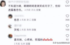 42岁胡歌儿女双全，生活美满，16年过去了，薛佳凝会后悔当年分手吗？缩略图