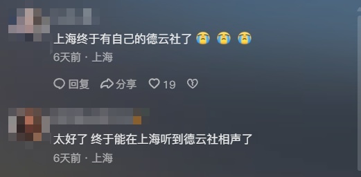 郭德纲说德云社要搞大事，还cue了岳云鹏，网友都坐不住了：快点啊！
