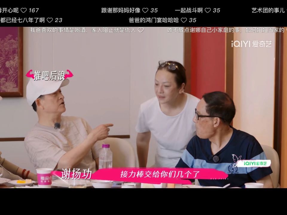 44岁谢娜为老爸操碎了心，斗智斗勇就为了让他过得轻松点，原来有份喜欢的工作，老了也能这么幸福