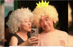 张国立和老婆聚会照流出，邓婕状态也太好了吧？两人就差3岁，咋看着像两代人啊？缩略图